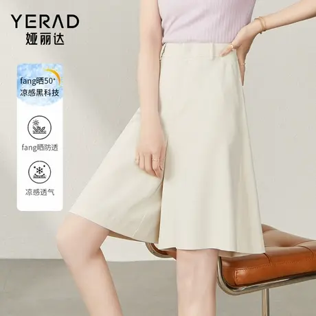 娅丽达黑色百慕大短裤女阔腿西裤2023夏季新款高腰薄裤子五分裙裤商品大图