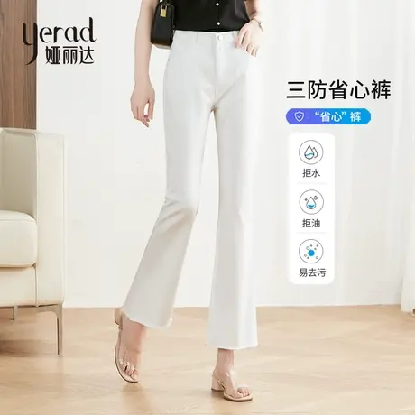 娅丽达白色微喇牛仔裤女夏季薄款2023年新款高腰显瘦喇叭裤九分裤图片