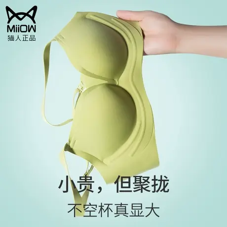 内衣夏季薄款女小胸聚拢显大无痕美背心文胸罩一体无钢圈夏天运动图片