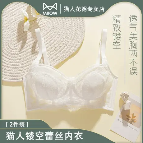 猫人轻薄透气大胸显小文胸聚拢兔耳朵高颜值轻奢法式性感蕾丝内衣图片