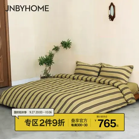 【北欧复古四件套】JNBYHOME江南布衣棉麻轻奢高级感被套床单床笠图片