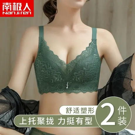 内衣女夏季薄款无钢圈小胸聚拢收副乳防下垂调整型无痕蕾丝文胸罩商品大图