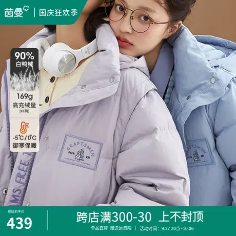 茵曼三防连帽羽绒服2022冬季新款小个子短款宽松面包服白鸭绒外套商品大图