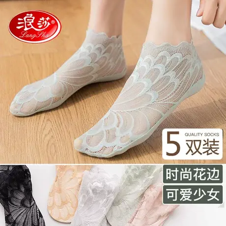 浪莎丝袜女士夏天网纱短袜纯棉袜底薄款蕾丝夏季中筒ins潮袜子女图片