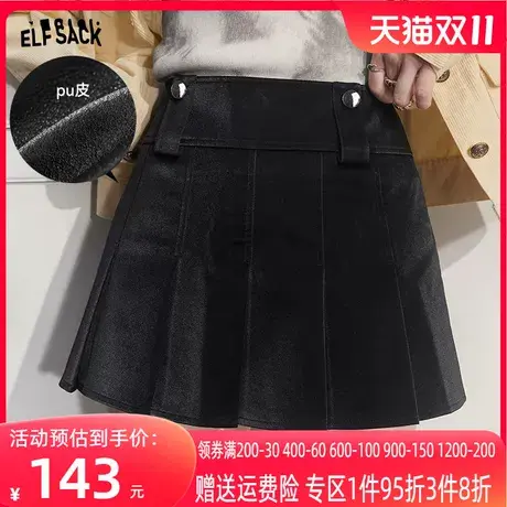 妖精的口袋皮裙百褶裙女2023秋季新款黑色小个子高腰a字半身裙潮图片
