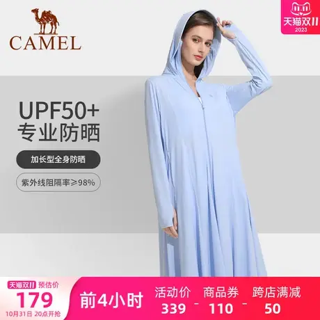 骆驼女装长款防晒衣夏季全身防紫外线户外透气遮阳冰丝薄款防晒服商品大图