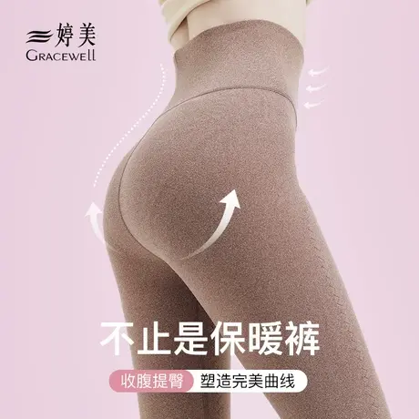 婷美保暖裤女士秋冬季高腰秋裤内穿打底德绒发热提臀紧身羊毛秋裤图片