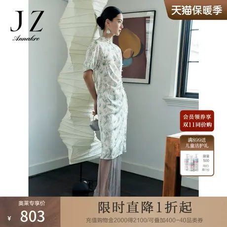 玖姿安娜蔻缎面短袖连衣裙女2023夏新中国风旗袍裙子图片