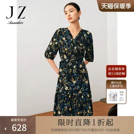 玖姿安娜蔻轻熟风V领法式碎花印花收腰雪纺连衣裙女2023秋季新款图片