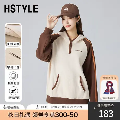 韩都衣舍加绒连帽卫衣2023秋冬新款女oversize美拉德穿搭DX03004商品大图