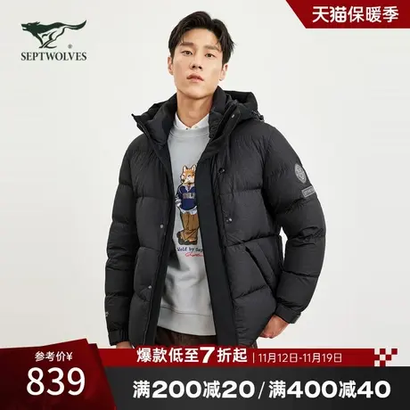 [抗静电]七匹狼官方羽绒服男士短款连帽休闲冬季新款保暖厚外套男图片