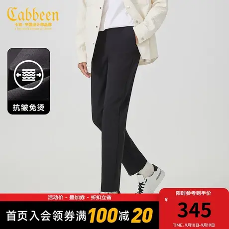 卡宾男装 三层牛奶丝休闲裤2023夏新款金线刺绣小脚裤修身舒适I商品大图