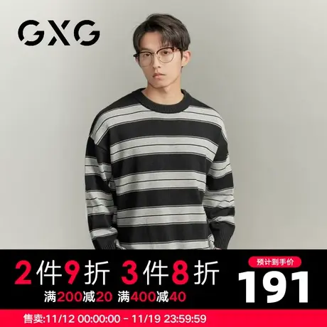 【新品】GXG男装23秋季新品日常百搭时尚撞色条纹拼接圆领针织衫图片