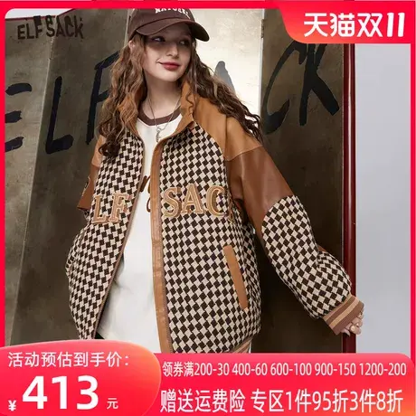 妖精的口袋拼接粗花呢皮衣外套女2023冬季新款美拉德设计感短外套图片