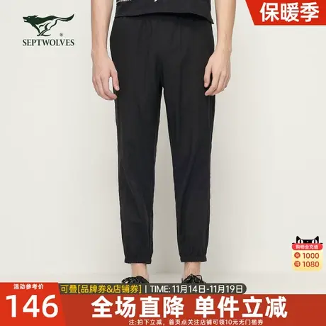 七匹狼休闲长裤2023夏季新款男士商务纯色直筒青年修身束脚直筒裤图片