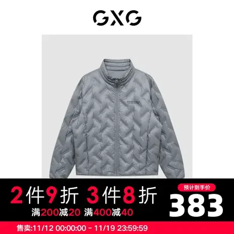 GXG男装商场同款运动周末系列灰色羽绒服2022年冬季新品图片