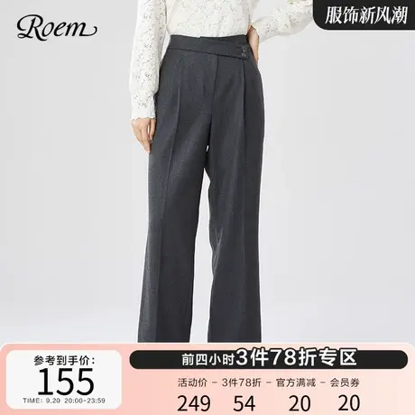 Roem韩版休闲高腰长裤春秋新款韩版时尚简约阔腿淑女长裤下装女商品大图