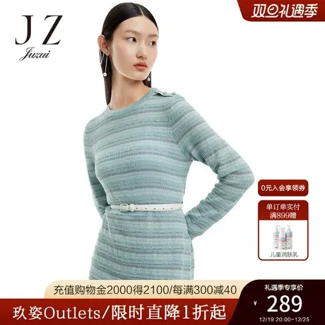 JUZUI玖姿奥莱春秋新款蓝色直身中长条纹亮丝浪漫风女针织连衣裙图片