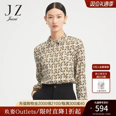 玖姿奥莱蚕丝老花古曼马气质女时尚衬衫-JUZUI玖姿奥莱春装新款商品大图
