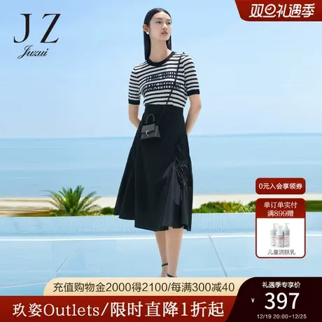 JZ玖姿时尚打褶中长款腰裙女装2022夏季新款A字显瘦黑色半身裙图片