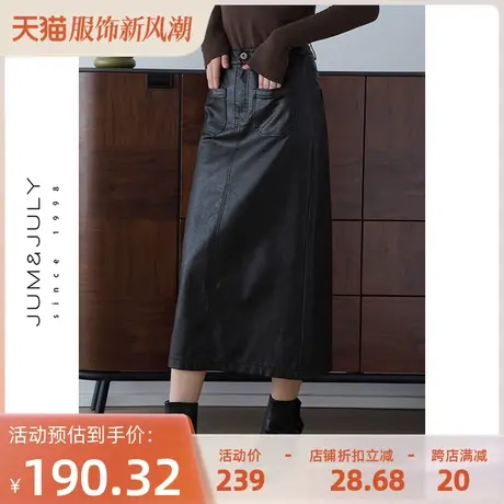 嘉茱莉2023秋季新款高腰半身皮裙女中长款宽松A字裙小个子半身裙图片