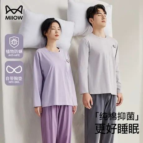猫人情侣睡衣男纯棉春秋款长袖夏季薄款女士带胸垫全棉家居服套装商品大图