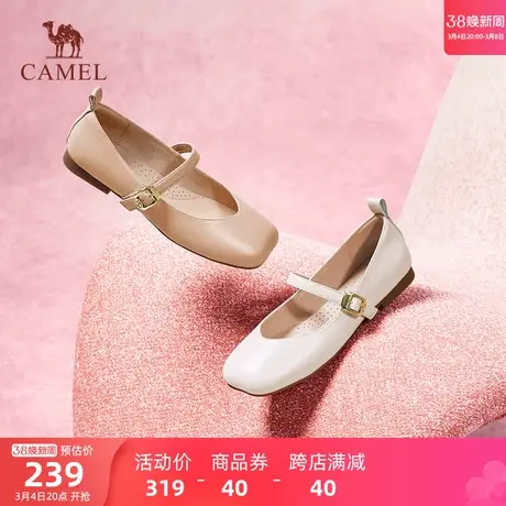 骆驼女鞋2024春新款真皮方头平底单鞋一字扣小皮鞋芭蕾鞋玛丽珍鞋图片
