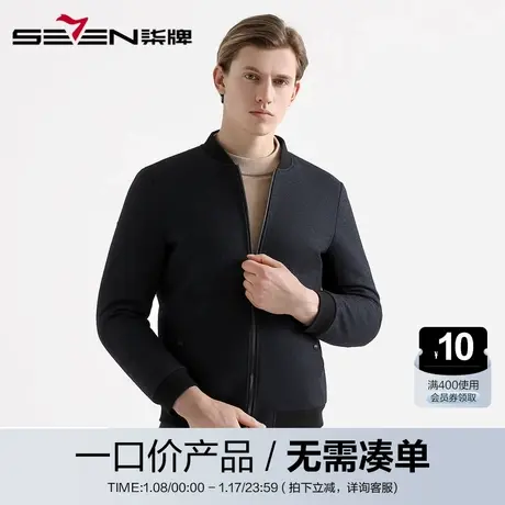 【清仓】柒牌男装夹克秋冬男士保暖棒球领毛呢外套时尚充绒茄克衫商品大图
