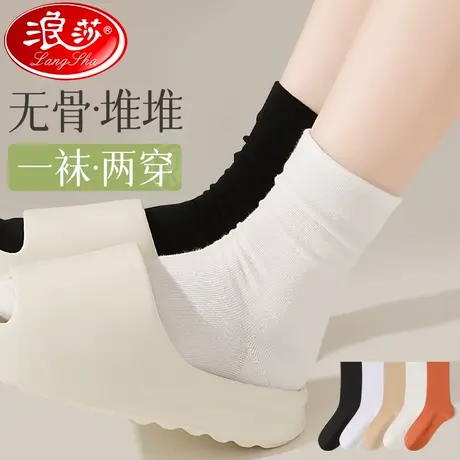 无骨袜子女秋冬款纯棉中筒袜白色月子长筒堆堆袜黑色春秋季长袜商品大图