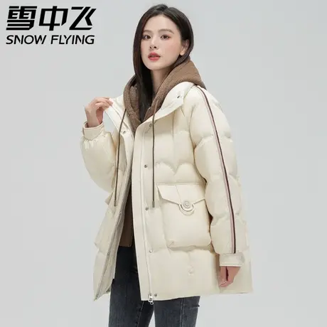 雪中飞2023秋冬新款女士短款羽绒服脱卸帽户外温暖舒适百搭外套图片