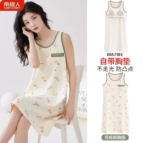 睡裙夏季女款自带胸垫片纯棉吊带背心性感防凸点贴绿叶睡衣女夏天商品大图