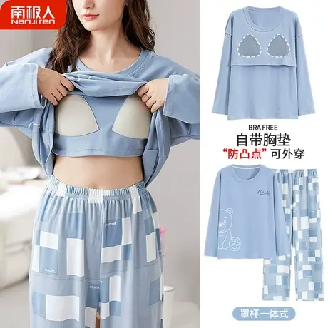 睡衣女春秋款带胸垫纯棉长袖女士可外穿格子家居服秋冬款2023新款商品大图