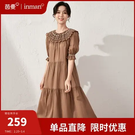 茵曼旗舰店法式轻奢连衣裙女2024新款长裙气质收腰显瘦花苞袖伞裙图片