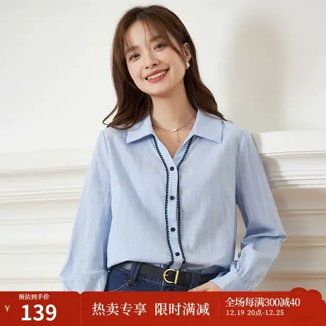 茵曼蓝色v领超好看衬衫女2023年秋季新款长袖法式衬衣上衣小个子商品大图