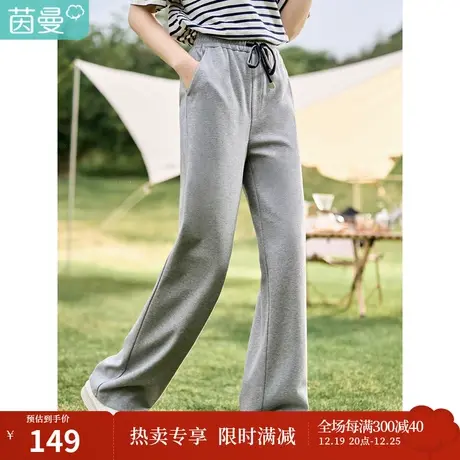 茵曼2023春女装新款田园通勤特色抽绳橡筋腰头显高显瘦直筒休闲裤图片