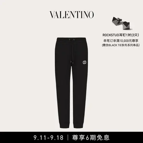 【6期免息】华伦天奴VALENTINO男士VLOGO SIGNATURE科技棉慢跑裤商品大图