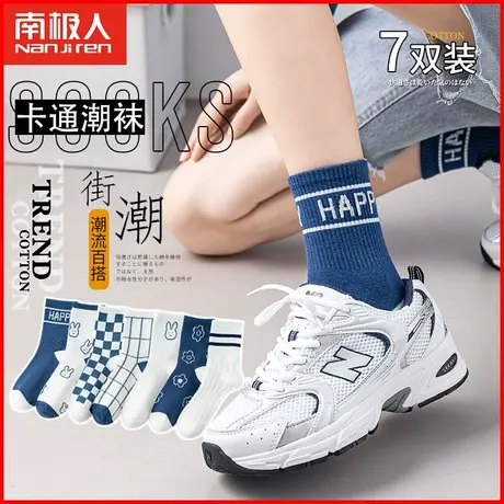 南极人袜子女士中筒运动潮流百搭个性时尚女生高帮长袜棉袜秋冬季商品大图