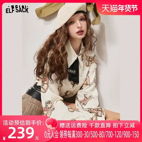 【送领带】妖精的口袋学院风衬衫外套女2023秋季新款长袖防晒衬衣图片