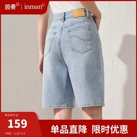 茵曼旗舰店牛仔短裤女裤2024夏季新款宽松显瘦通勤阔腿五分裤中裤图片