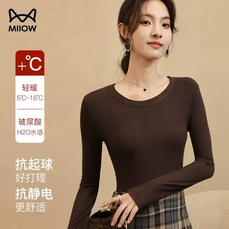 猫人莫代尔黑色圆领打底衫女士春秋内搭修身长袖蕾丝t恤薄款上衣图片