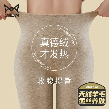 猫人德绒秋裤女内穿高腰保暖裤发热羊毛加绒裤棉裤打底线裤秋冬季图片