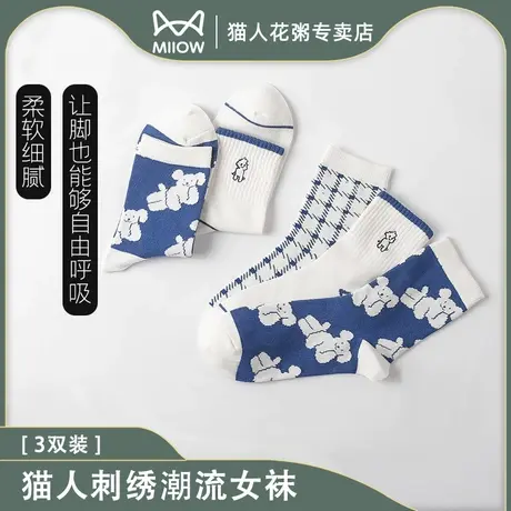猫人袜子女夏季薄款透气中筒袜可爱甜美百搭休闲ins潮流运动女袜图片