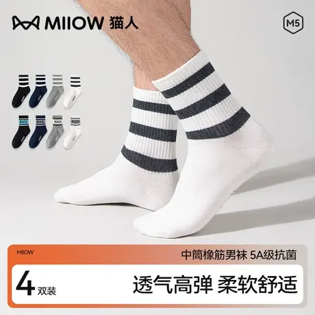 猫人袜子男中筒袜春秋季ins潮纯棉袜透气吸汗防臭脚抗菌男士短袜图片