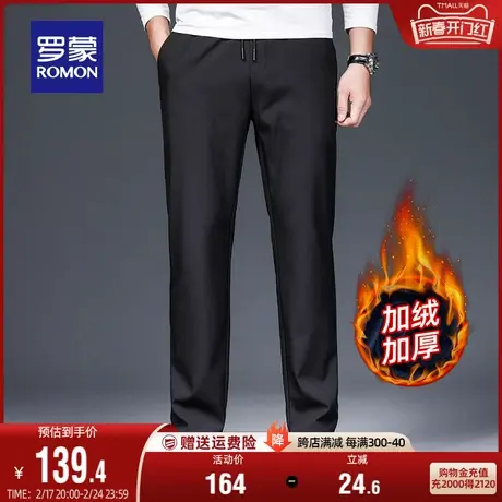 【加绒保暖】罗蒙男士休闲裤2023冬季新款商务刺绣弹力加厚直筒裤商品大图