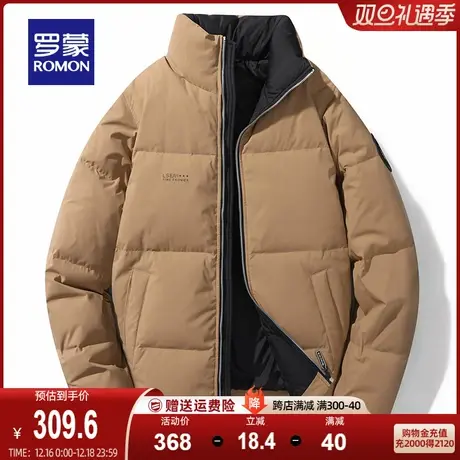 罗蒙男士短款立领羽绒服2023秋冬新款时尚潮流纯色上衣中青年外套图片