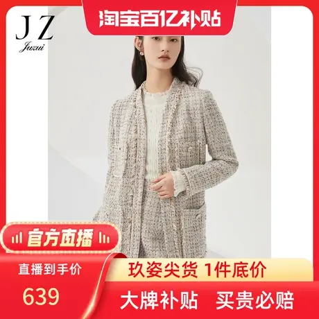 【百亿补贴官方直播】玖姿秋冬新款咖啡色复古法式短外套图片