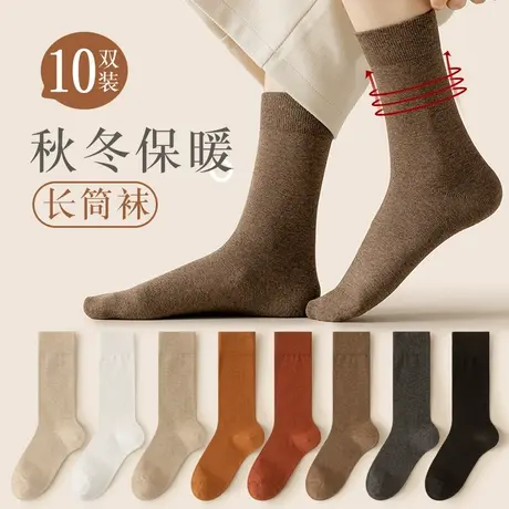 南极人无骨袜子女纯棉春秋天堆堆袜中筒防臭吸汗全棉月子长袜冬季商品大图
