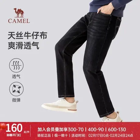 【经典丹宁】骆驼弹力牛仔裤春秋款男装休闲长裤深蓝男裤爸爸裤子商品大图
