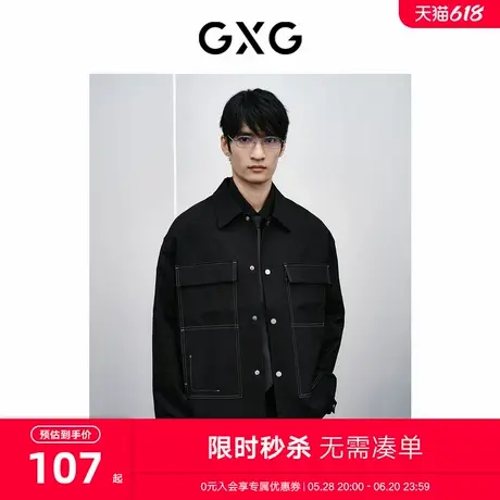 GXG男装 商场同款新年系列明线设计夹克 24年春季新品GFX12100801图片