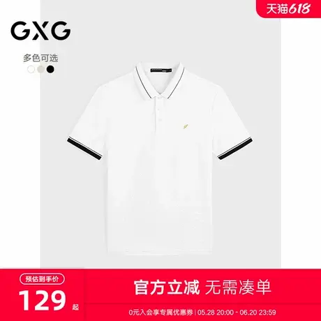2025春夏新品GXG男装休闲三色男士翻领撞色短袖Polo衫男商品大图